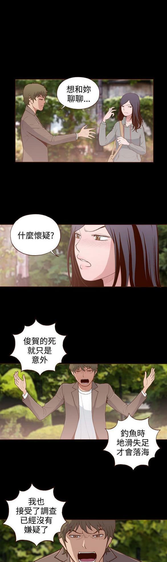 色系邪恶漫画韩漫全集-第7话无删减无遮挡章节图片 