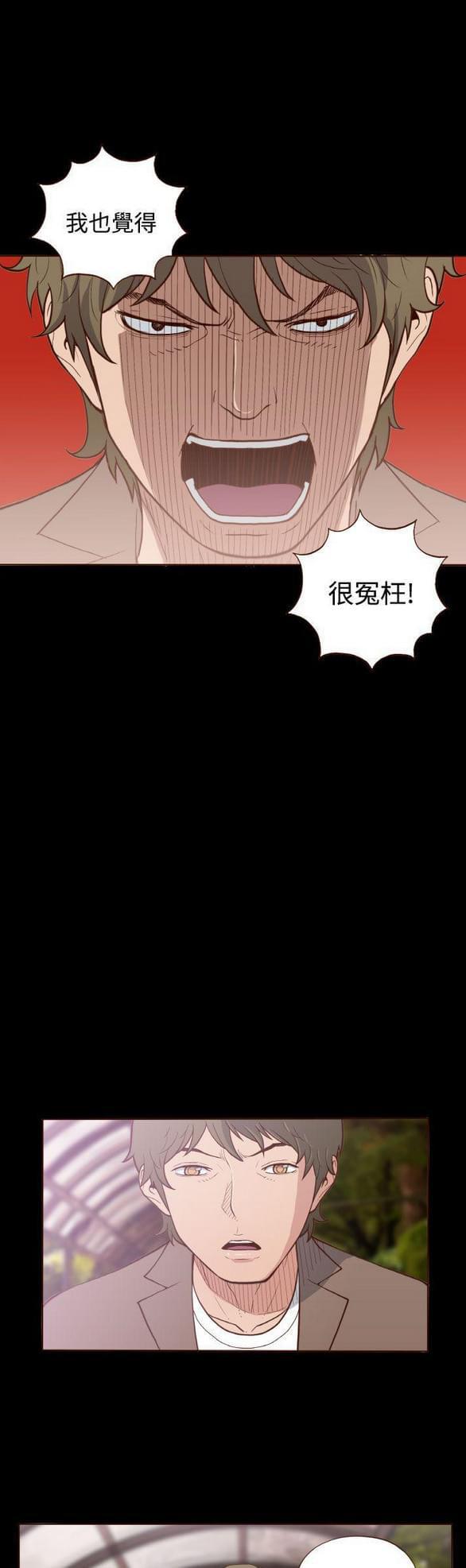 色系邪恶漫画韩漫全集-第7话无删减无遮挡章节图片 