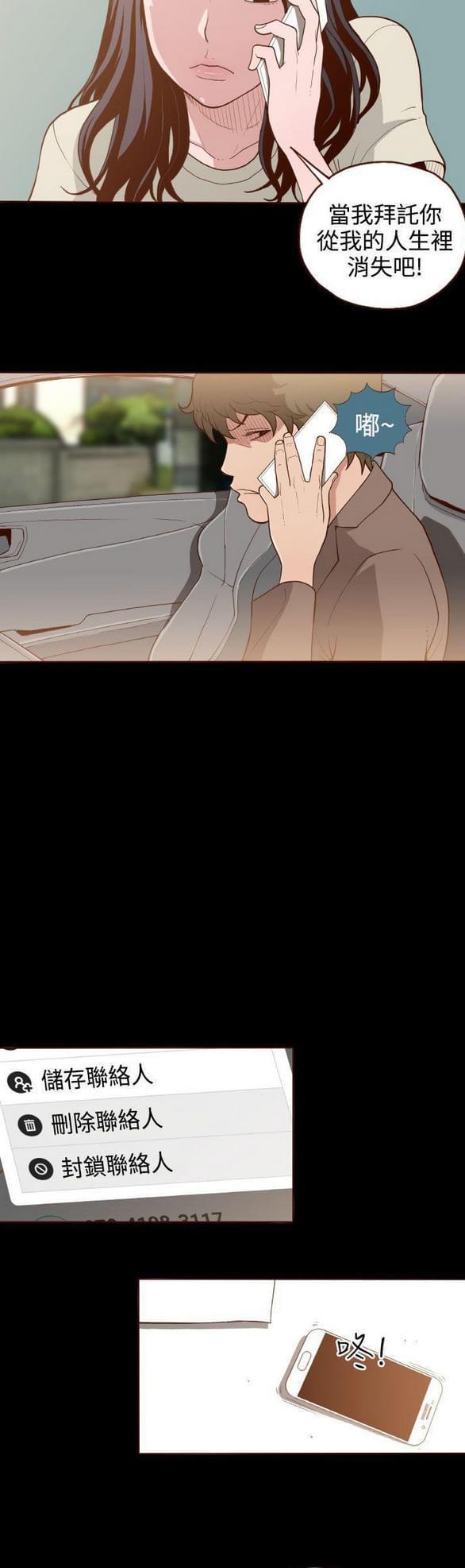 色系邪恶漫画韩漫全集-第7话无删减无遮挡章节图片 