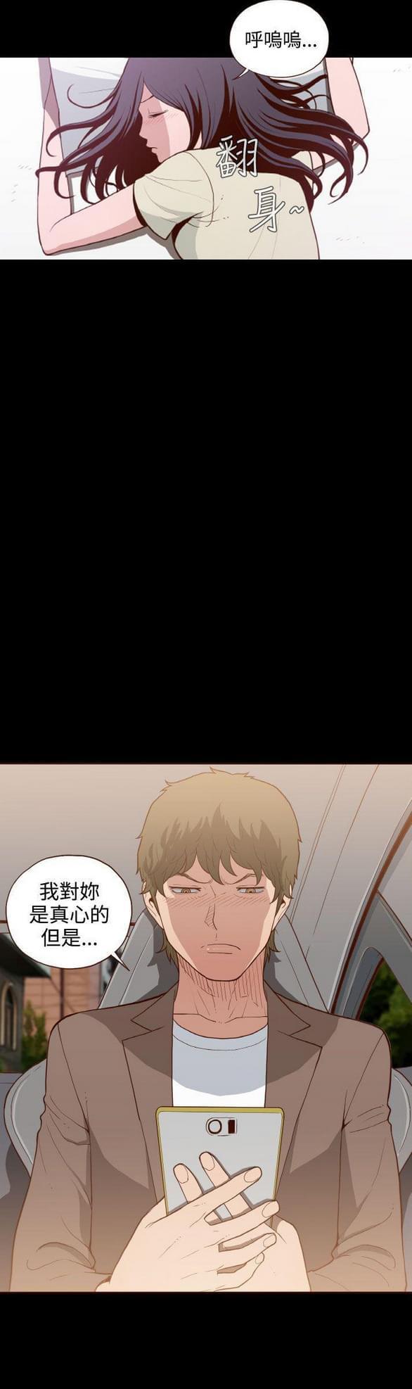色系邪恶漫画韩漫全集-第7话无删减无遮挡章节图片 