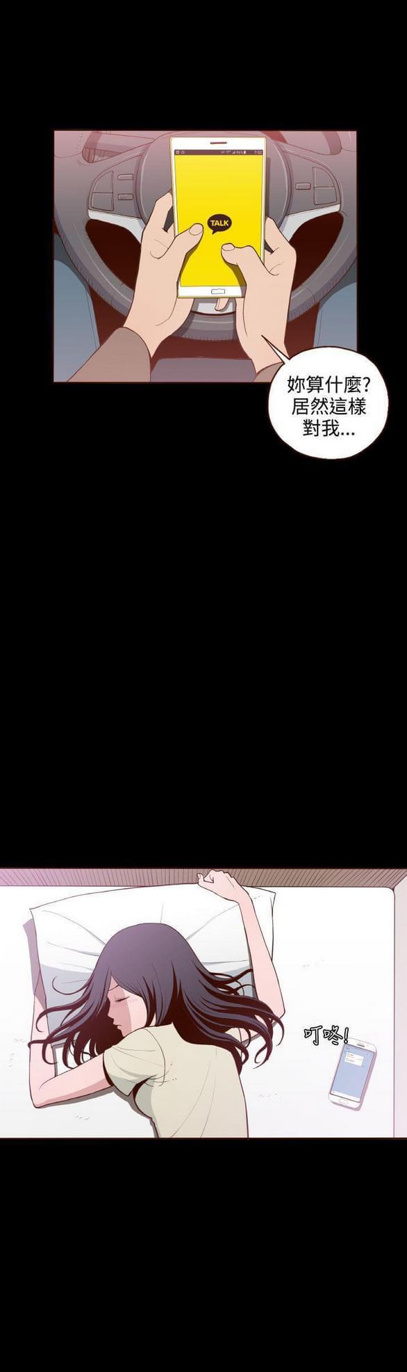 色系邪恶漫画韩漫全集-第7话无删减无遮挡章节图片 