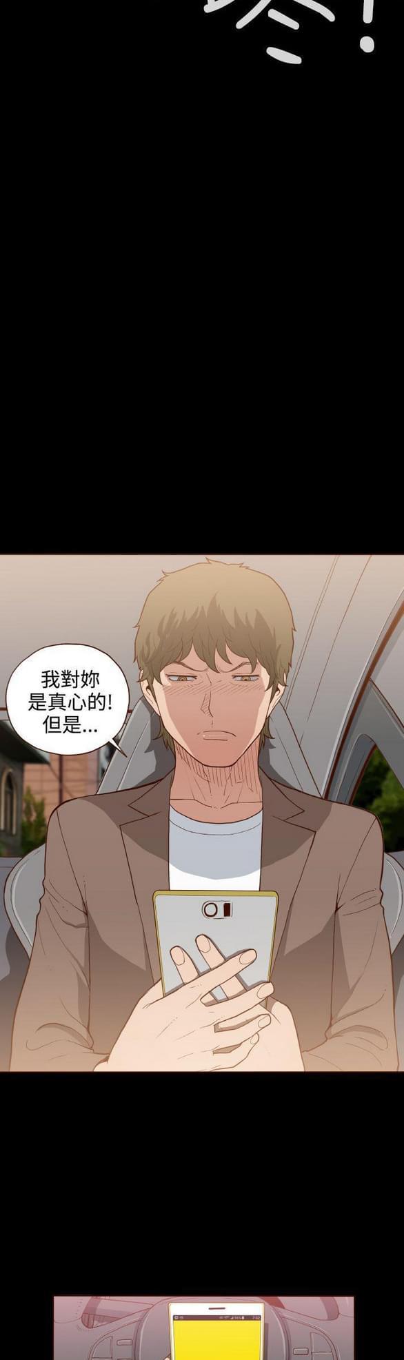 色系邪恶漫画韩漫全集-第7话无删减无遮挡章节图片 