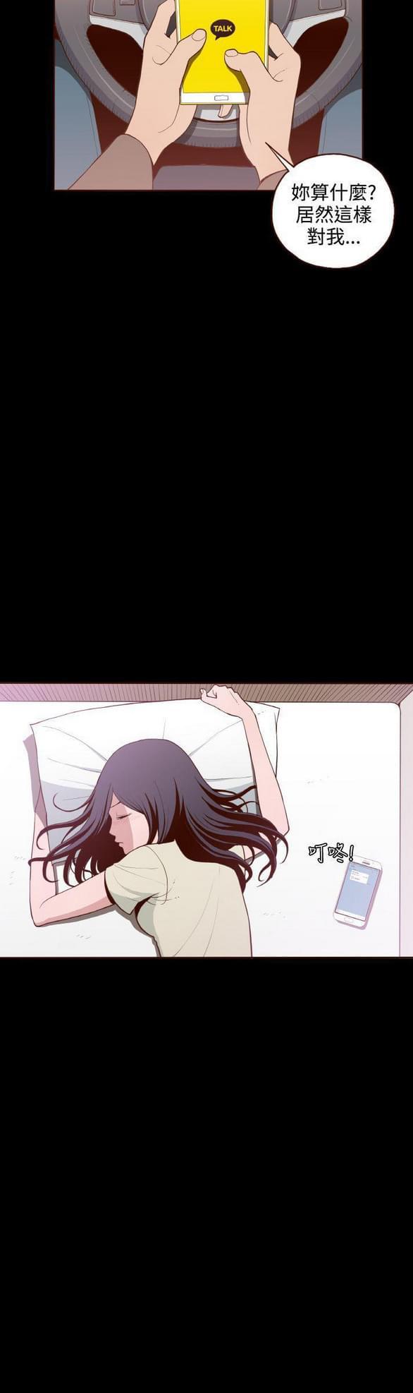 色系邪恶漫画韩漫全集-第7话无删减无遮挡章节图片 