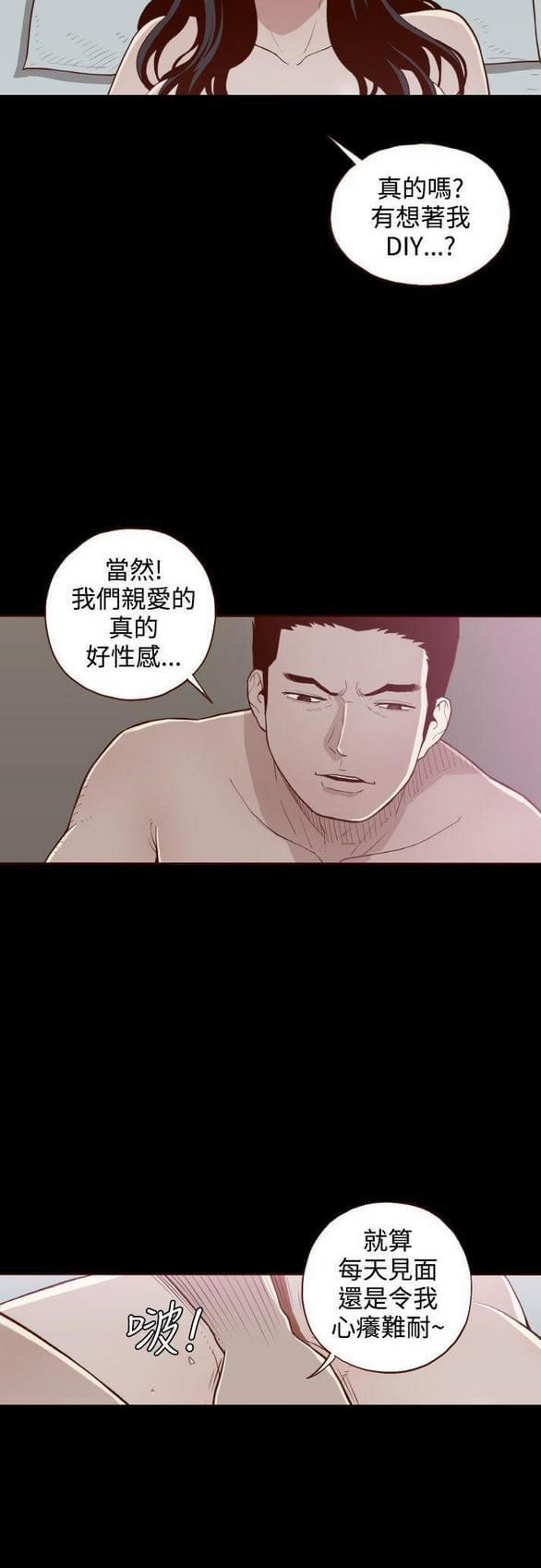 色系邪恶漫画韩漫全集-第8话无删减无遮挡章节图片 