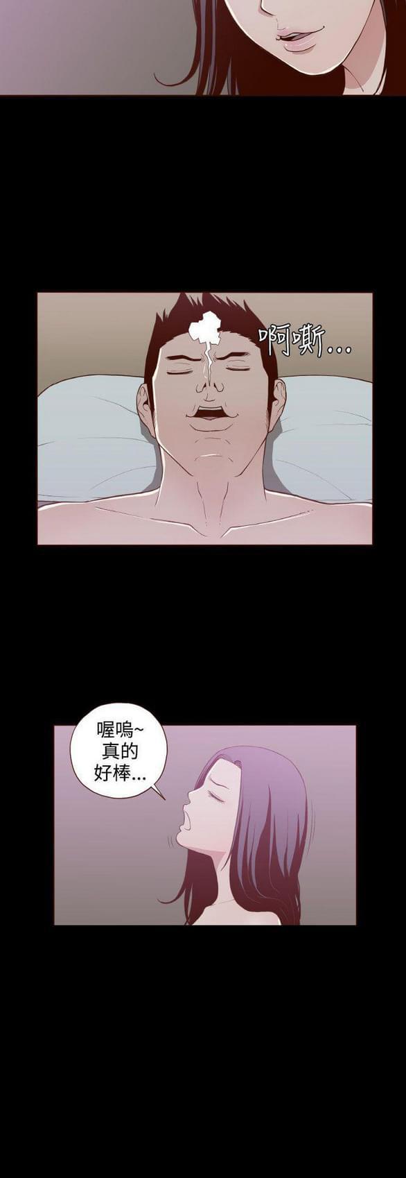 色系邪恶漫画韩漫全集-第8话无删减无遮挡章节图片 