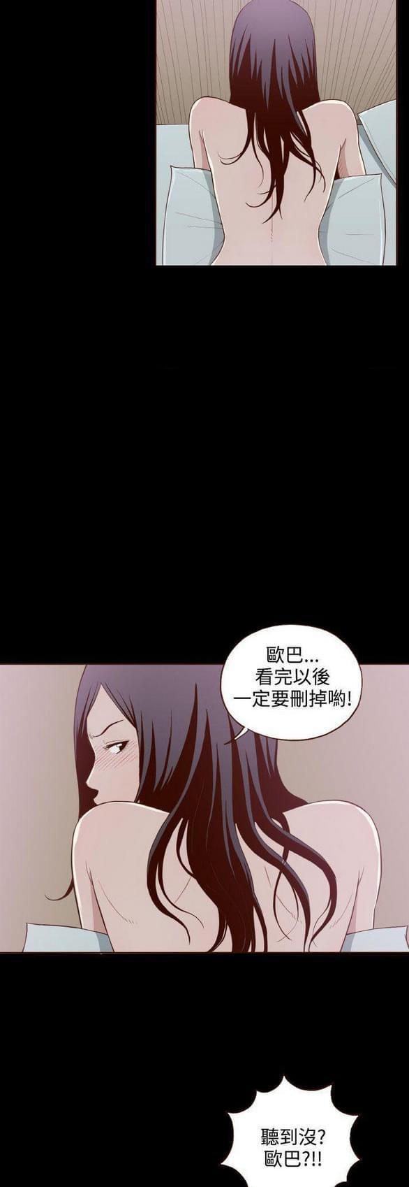 色系邪恶漫画韩漫全集-第8话无删减无遮挡章节图片 