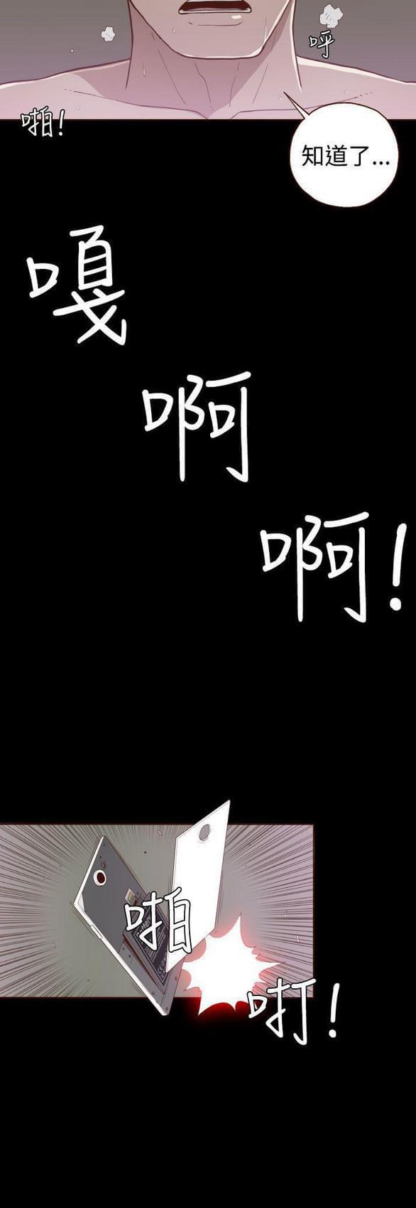 色系邪恶漫画韩漫全集-第8话无删减无遮挡章节图片 