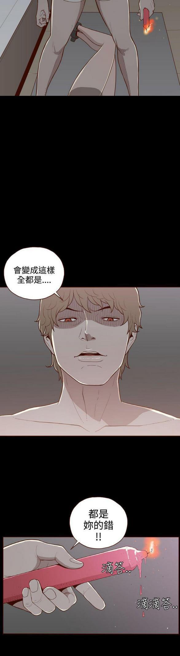 色系邪恶漫画韩漫全集-第9话无删减无遮挡章节图片 