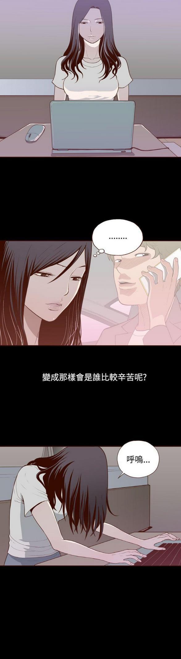 色系邪恶漫画韩漫全集-第9话无删减无遮挡章节图片 