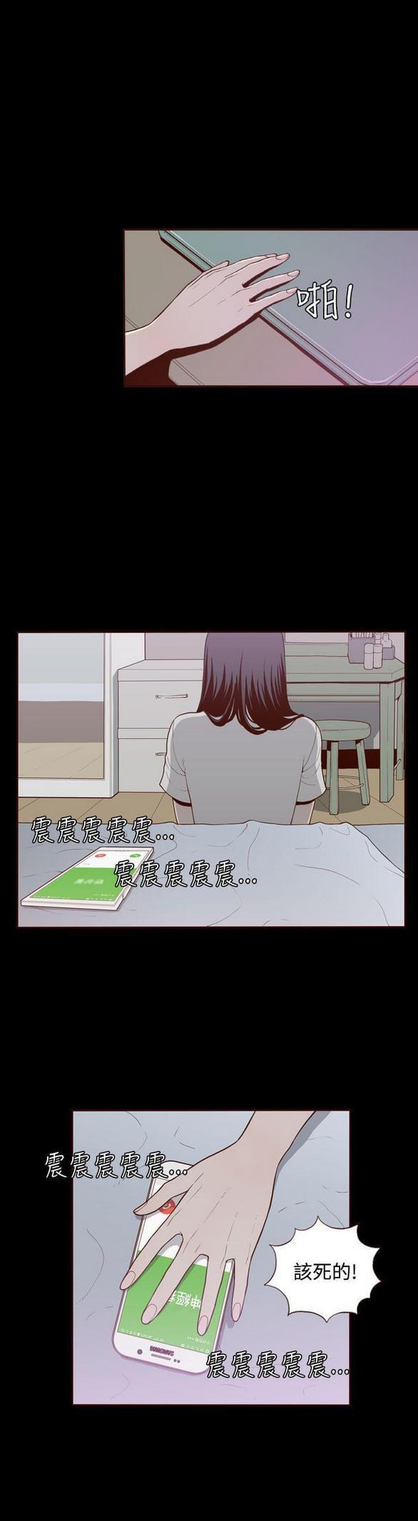 色系邪恶漫画韩漫全集-第9话无删减无遮挡章节图片 
