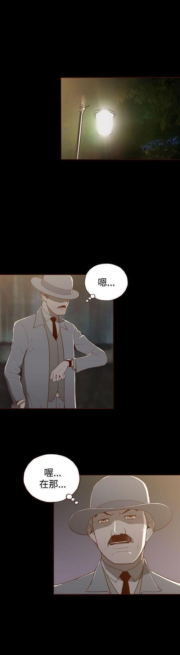 色系邪恶漫画韩漫全集-第9话无删减无遮挡章节图片 