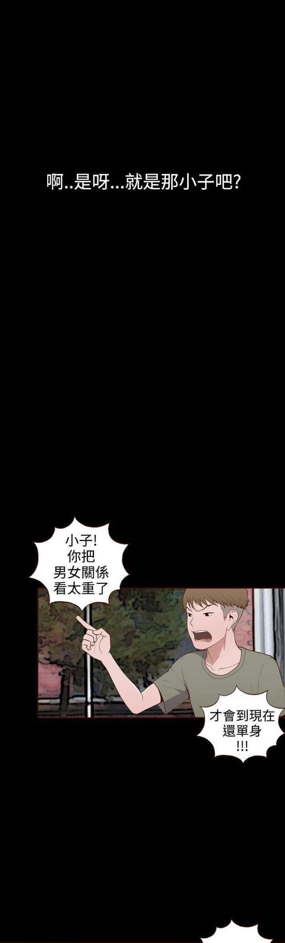 色系邪恶漫画韩漫全集-第10话无删减无遮挡章节图片 