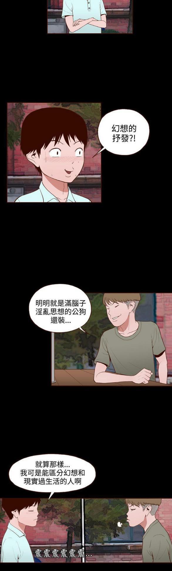 色系邪恶漫画韩漫全集-第10话无删减无遮挡章节图片 
