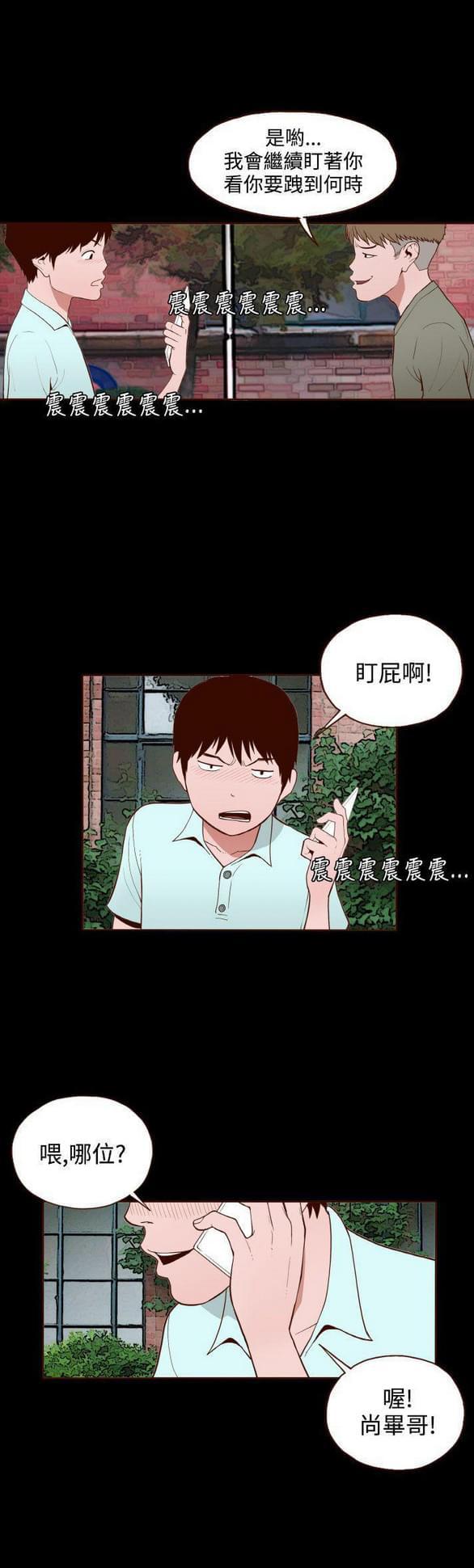 色系邪恶漫画韩漫全集-第10话无删减无遮挡章节图片 