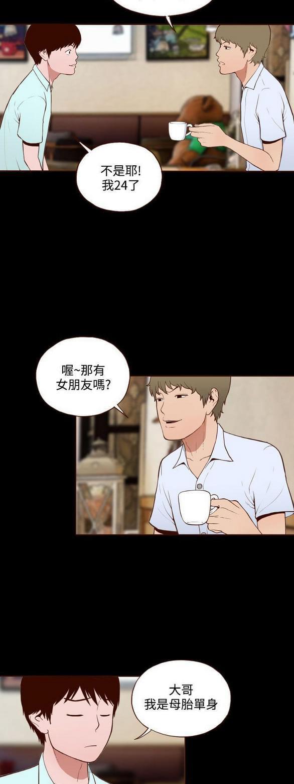 色系邪恶漫画韩漫全集-第11话无删减无遮挡章节图片 