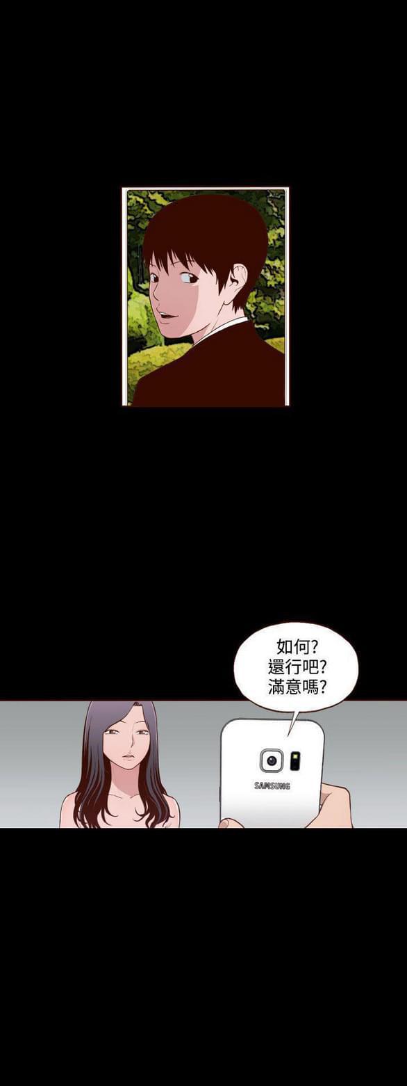 色系邪恶漫画韩漫全集-第11话无删减无遮挡章节图片 