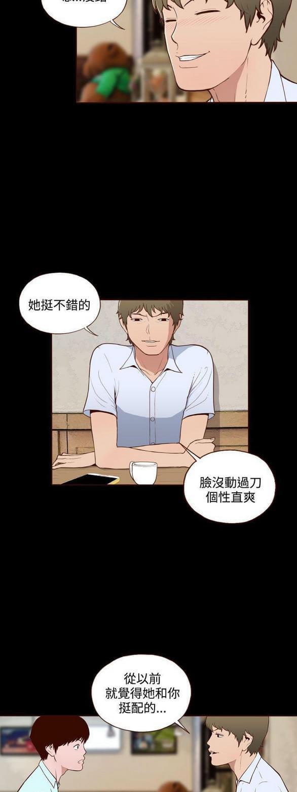 色系邪恶漫画韩漫全集-第11话无删减无遮挡章节图片 