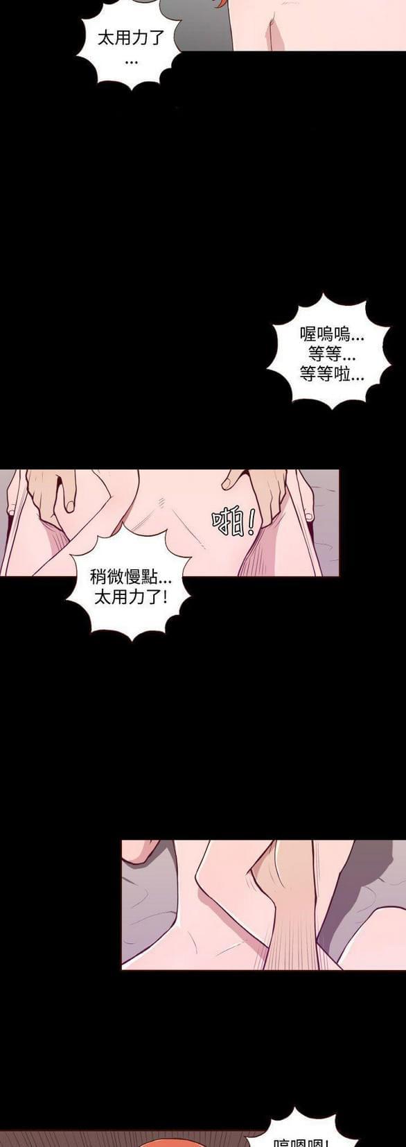 色系邪恶漫画韩漫全集-第12话无删减无遮挡章节图片 