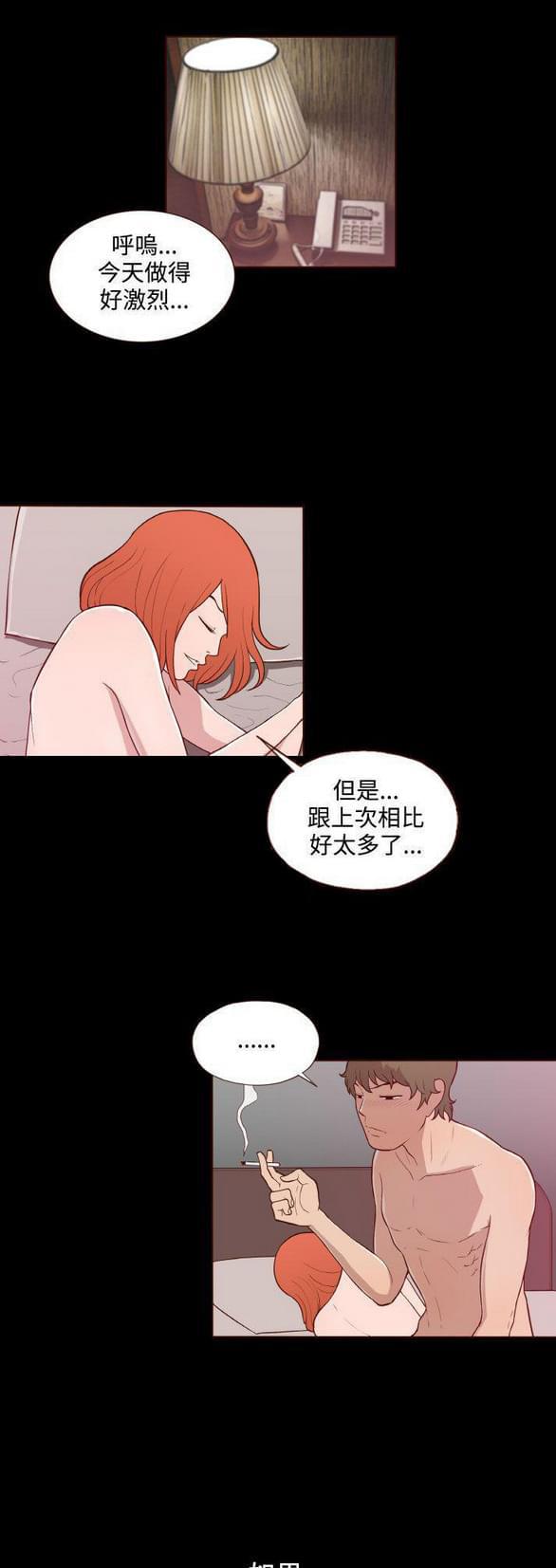 色系邪恶漫画韩漫全集-第12话无删减无遮挡章节图片 