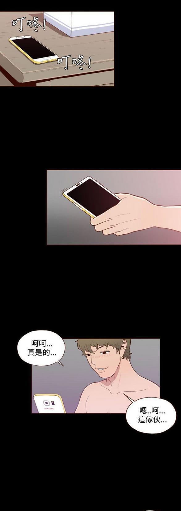 色系邪恶漫画韩漫全集-第12话无删减无遮挡章节图片 