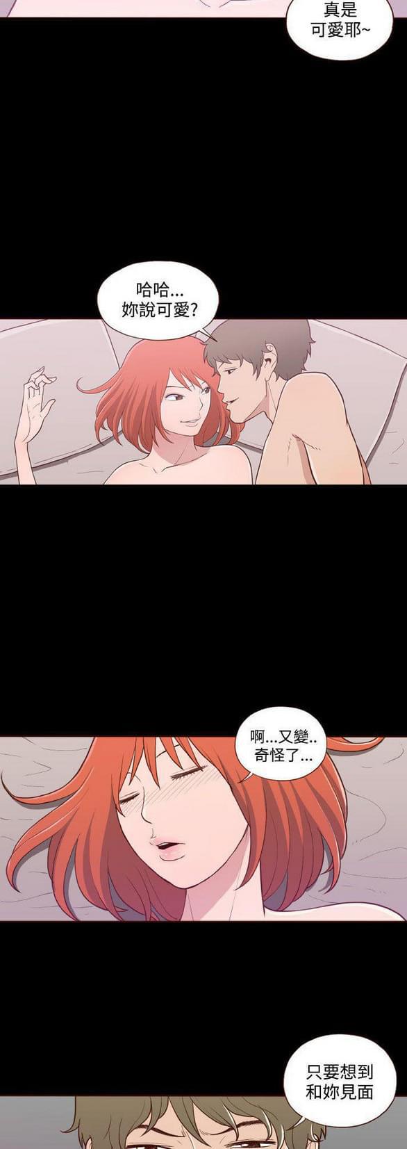 色系邪恶漫画韩漫全集-第12话无删减无遮挡章节图片 