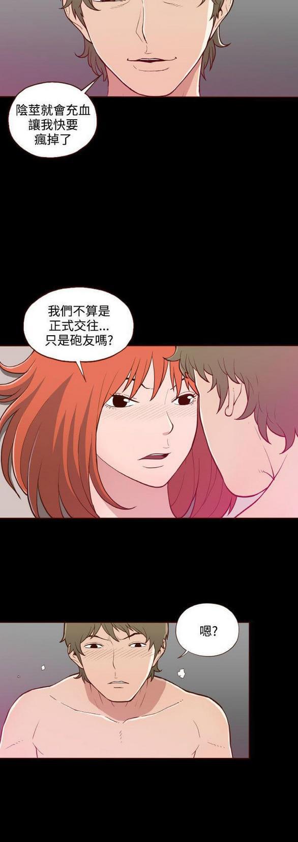 色系邪恶漫画韩漫全集-第12话无删减无遮挡章节图片 