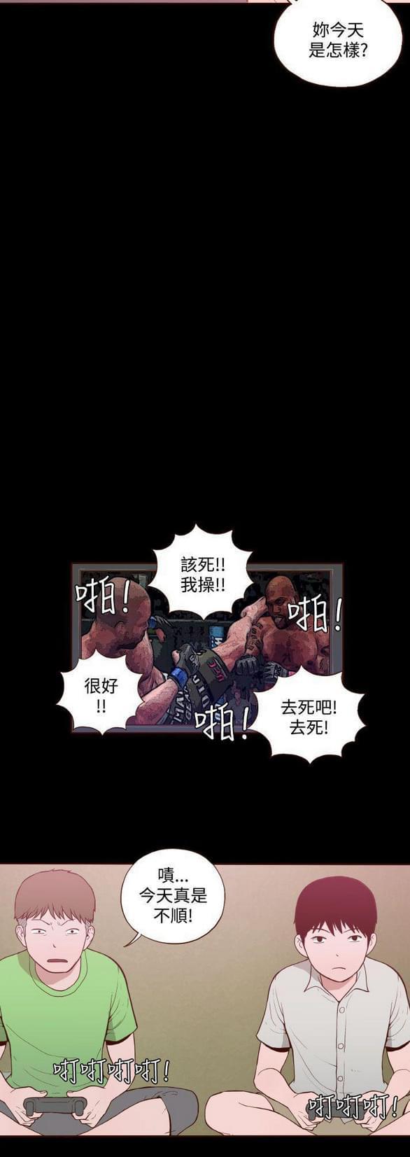 色系邪恶漫画韩漫全集-第12话无删减无遮挡章节图片 