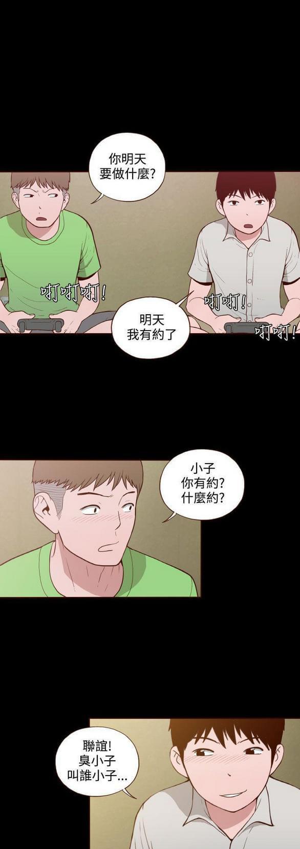 色系邪恶漫画韩漫全集-第12话无删减无遮挡章节图片 