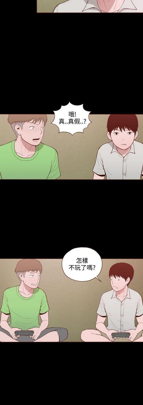 色系邪恶漫画韩漫全集-第12话无删减无遮挡章节图片 