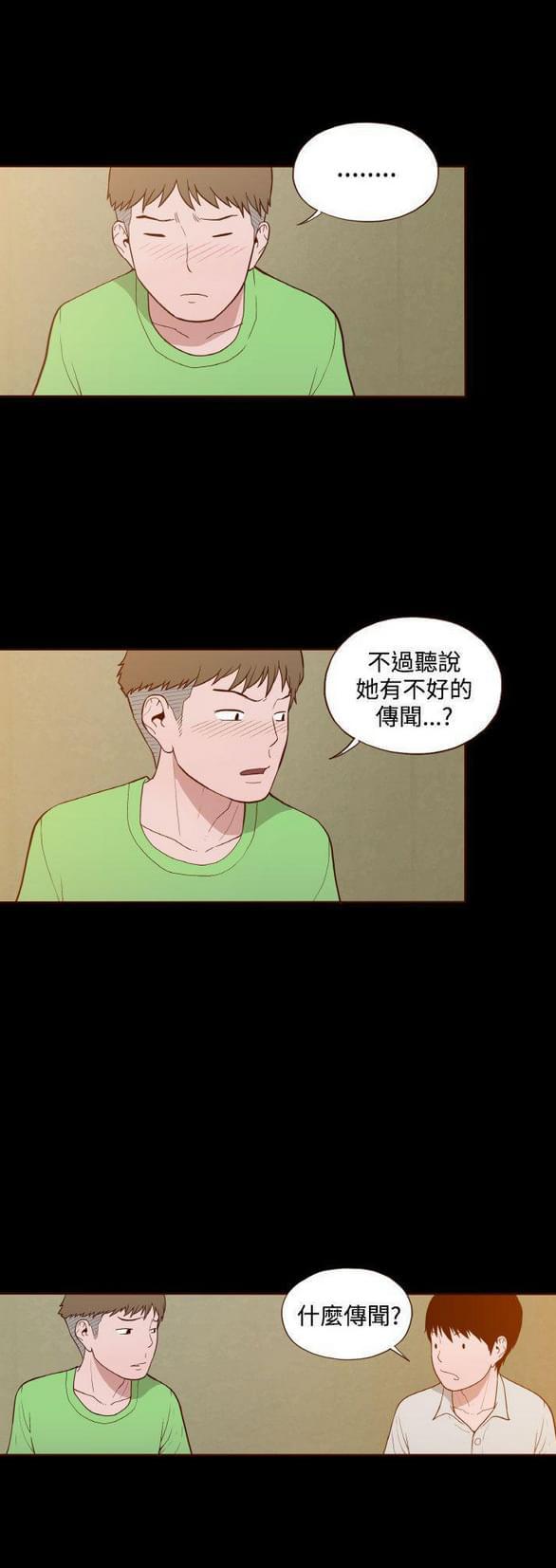 色系邪恶漫画韩漫全集-第12话无删减无遮挡章节图片 