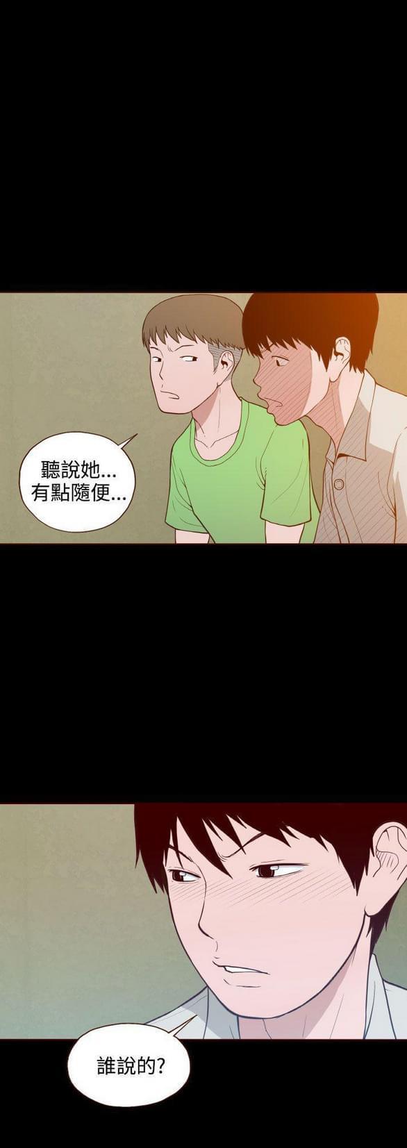 色系邪恶漫画韩漫全集-第12话无删减无遮挡章节图片 
