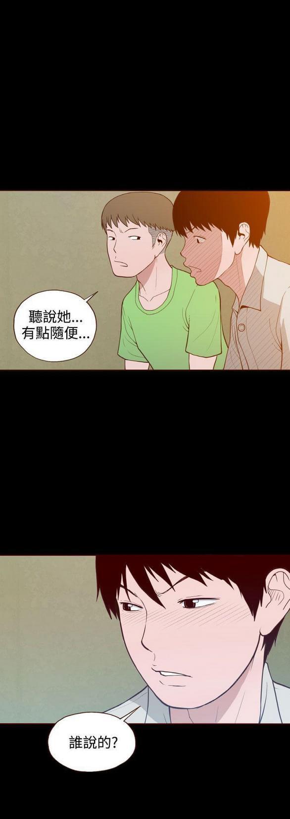 色系邪恶漫画韩漫全集-第12话无删减无遮挡章节图片 