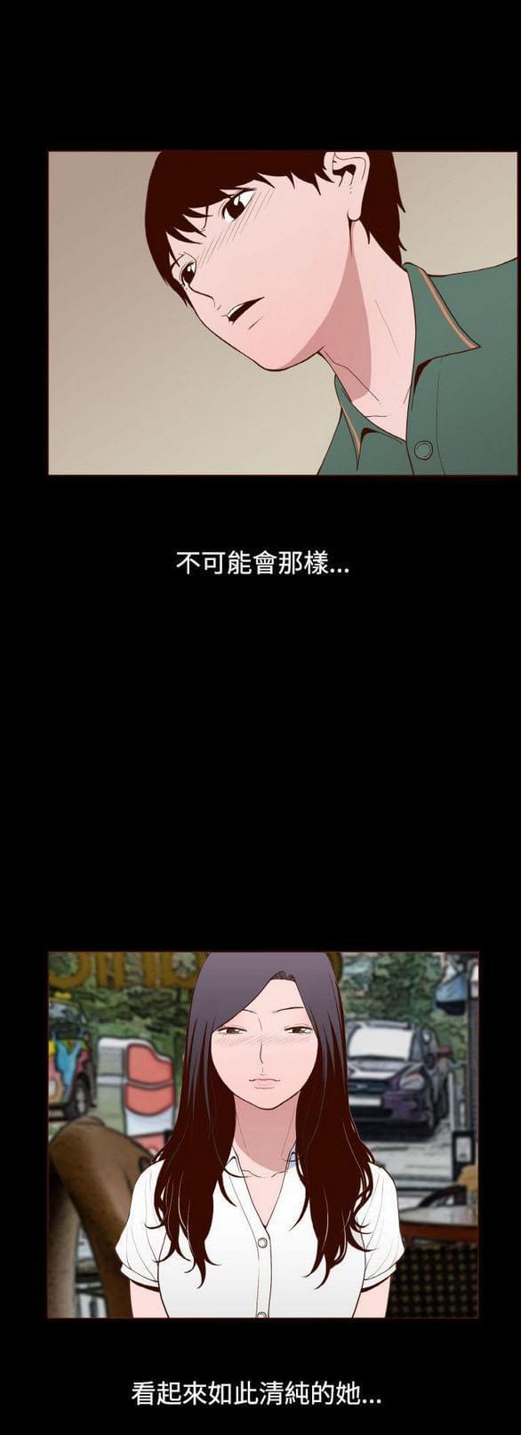 色系邪恶漫画韩漫全集-第13话无删减无遮挡章节图片 