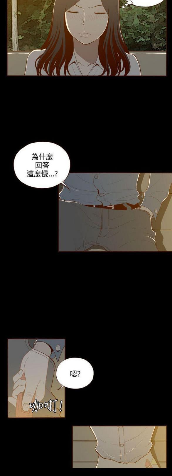 色系邪恶漫画韩漫全集-第13话无删减无遮挡章节图片 