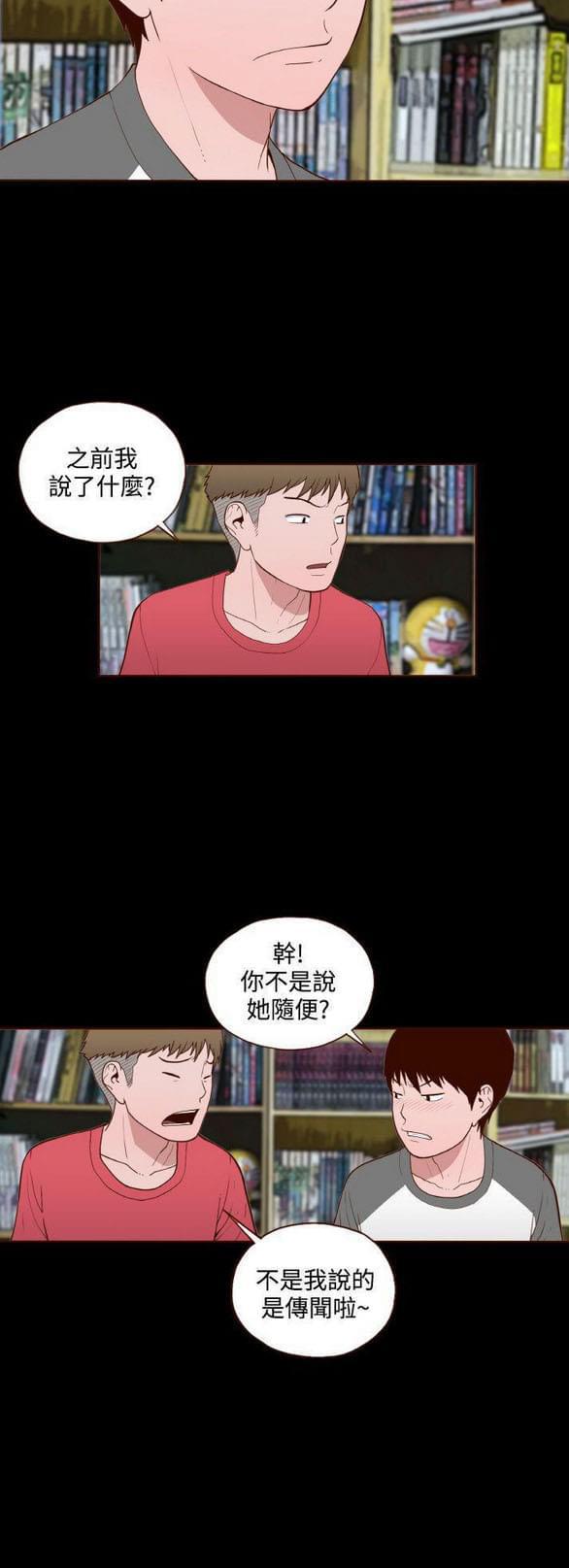 色系邪恶漫画韩漫全集-第13话无删减无遮挡章节图片 