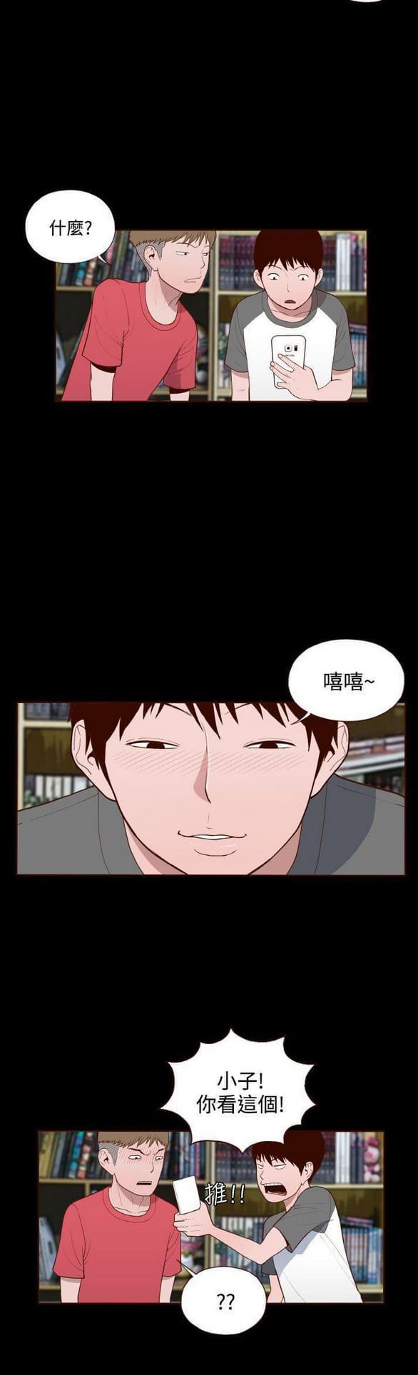 色系邪恶漫画韩漫全集-第14话无删减无遮挡章节图片 