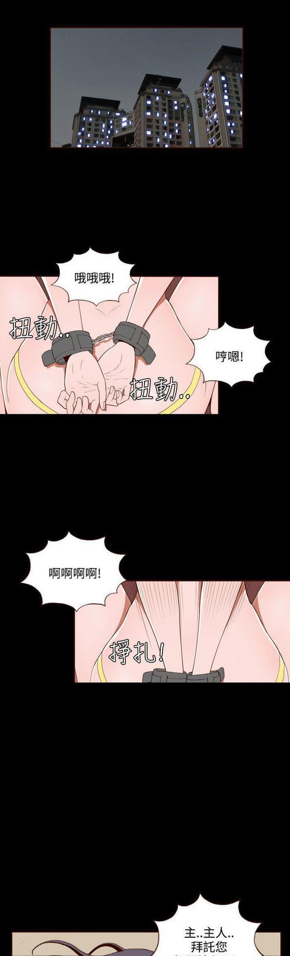 色系邪恶漫画韩漫全集-第14话无删减无遮挡章节图片 