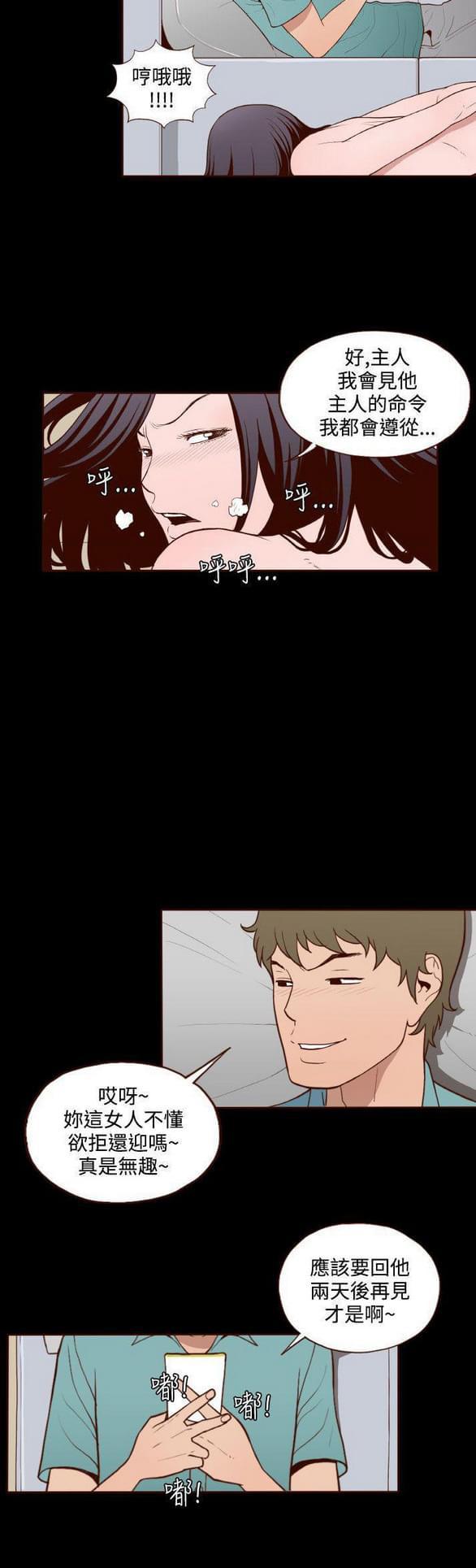 色系邪恶漫画韩漫全集-第14话无删减无遮挡章节图片 