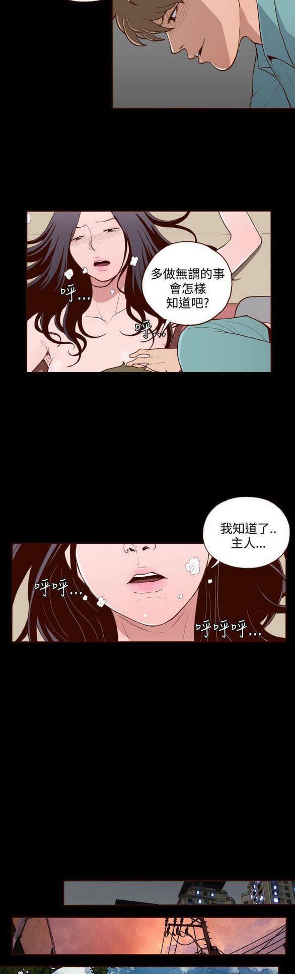 色系邪恶漫画韩漫全集-第14话无删减无遮挡章节图片 