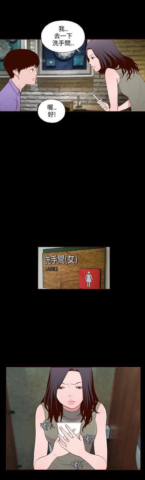 色系邪恶漫画韩漫全集-第14话无删减无遮挡章节图片 