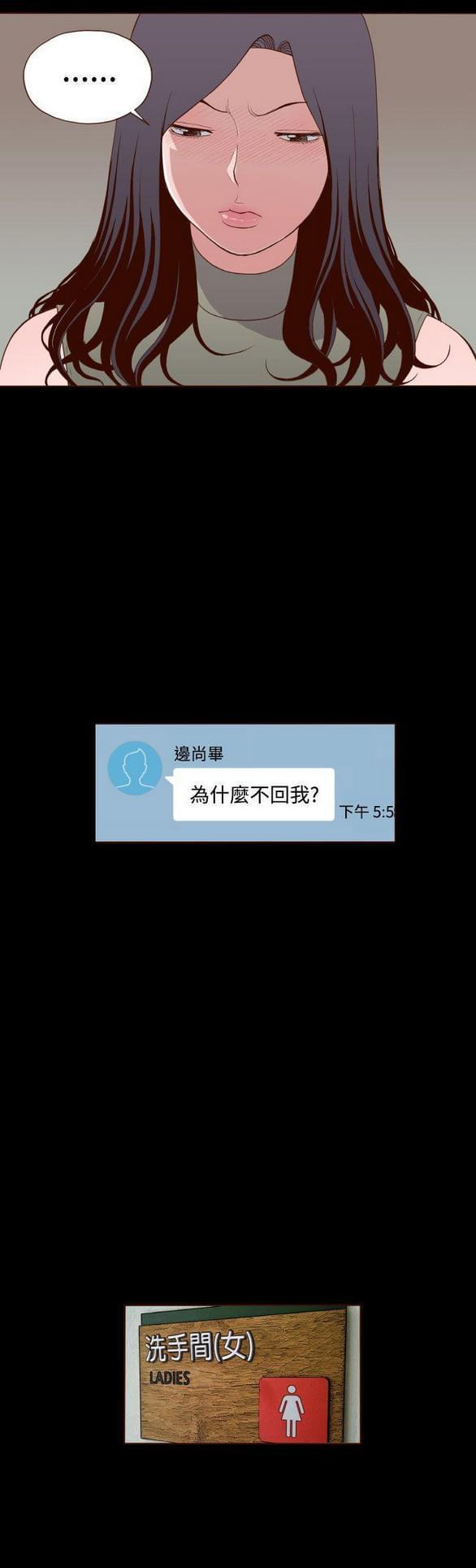 色系邪恶漫画韩漫全集-第14话无删减无遮挡章节图片 