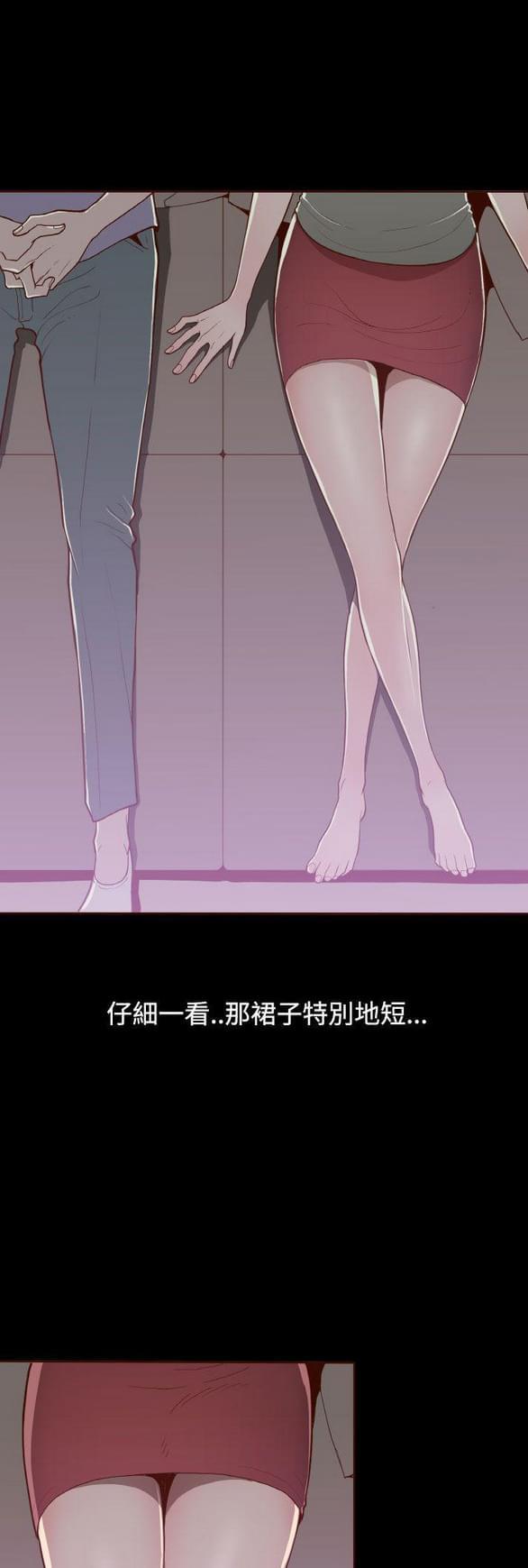 色系邪恶漫画韩漫全集-第15话无删减无遮挡章节图片 