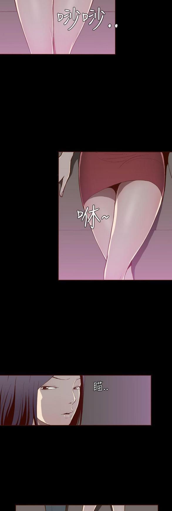 色系邪恶漫画韩漫全集-第15话无删减无遮挡章节图片 