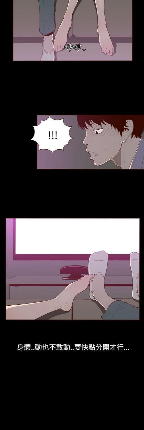 色系邪恶漫画韩漫全集-第15话无删减无遮挡章节图片 