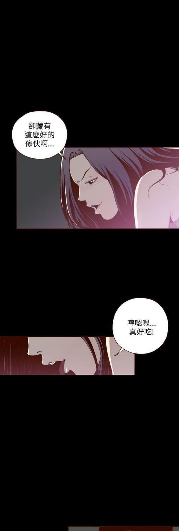 色系邪恶漫画韩漫全集-第15话无删减无遮挡章节图片 