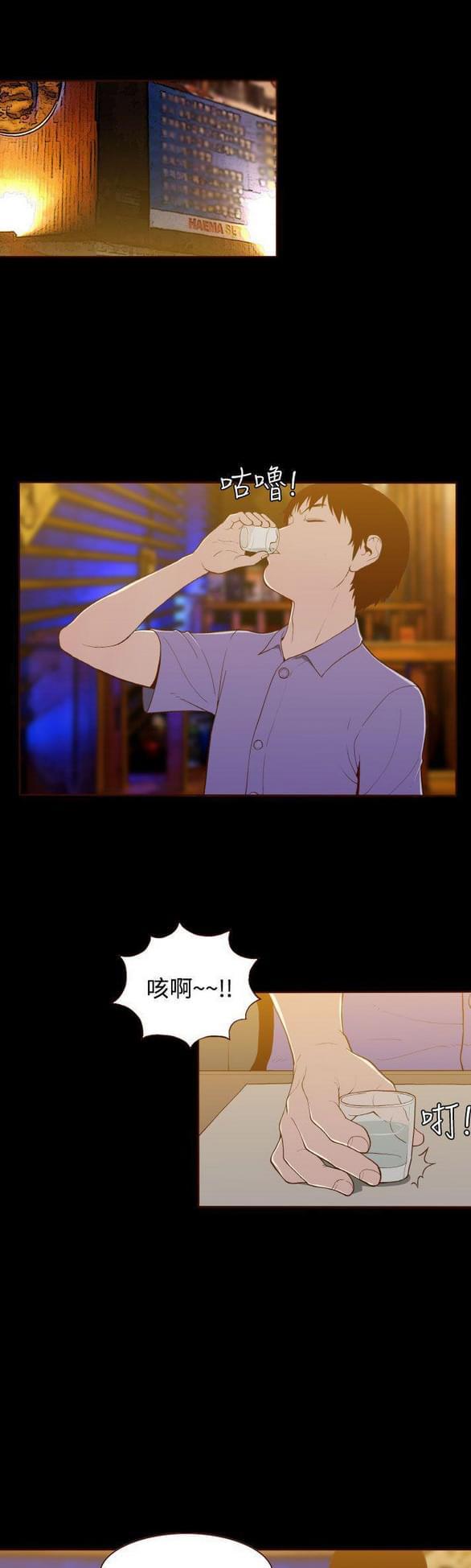 色系邪恶漫画韩漫全集-第16话无删减无遮挡章节图片 