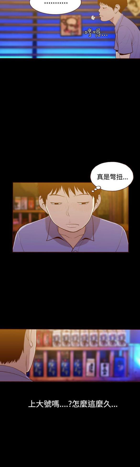 色系邪恶漫画韩漫全集-第16话无删减无遮挡章节图片 