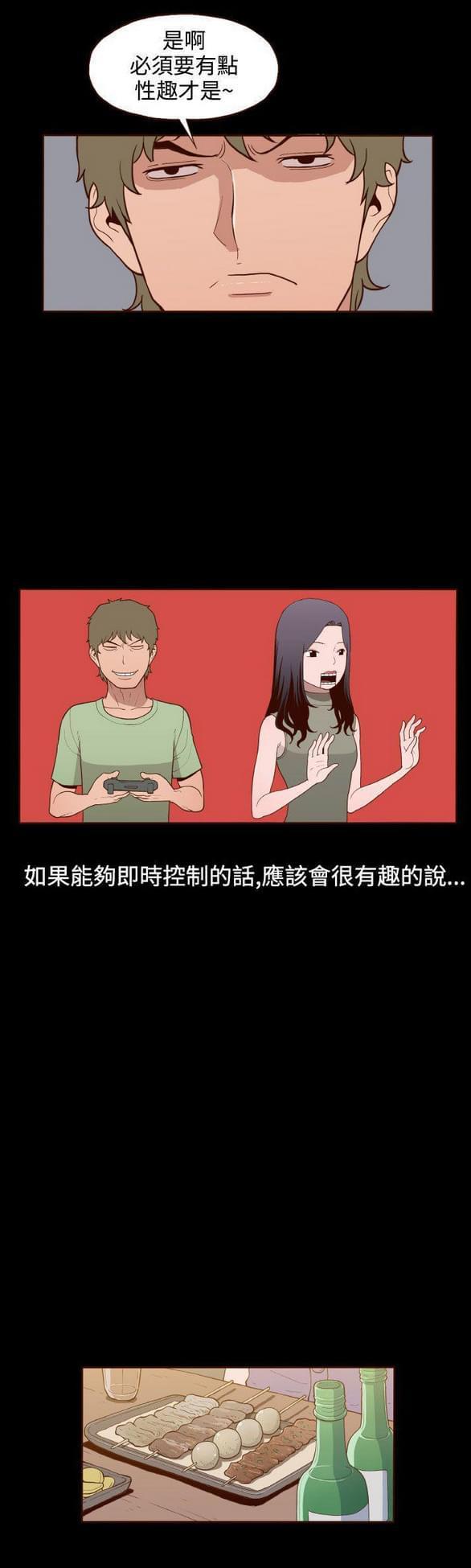 色系邪恶漫画韩漫全集-第16话无删减无遮挡章节图片 