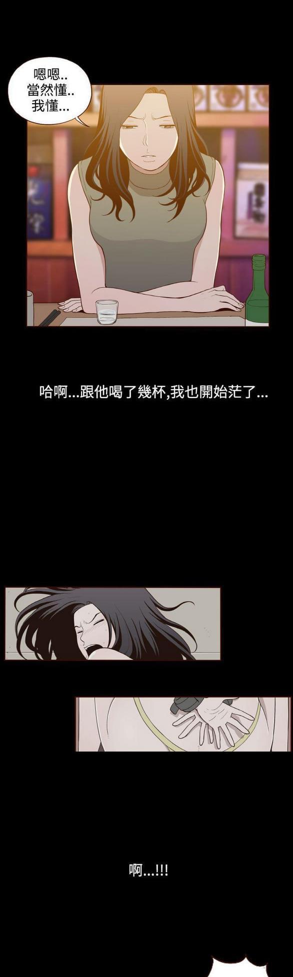 色系邪恶漫画韩漫全集-第16话无删减无遮挡章节图片 