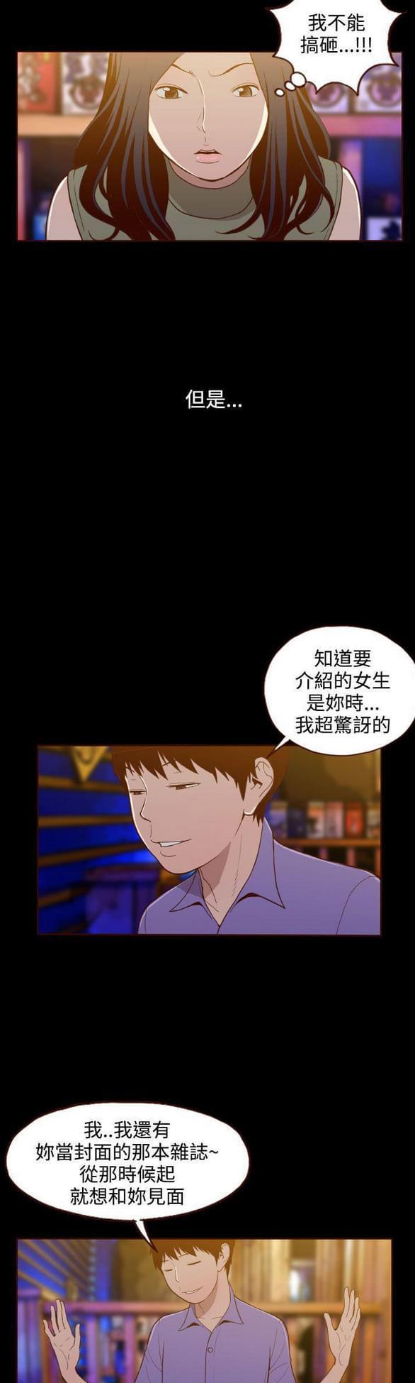 色系邪恶漫画韩漫全集-第16话无删减无遮挡章节图片 